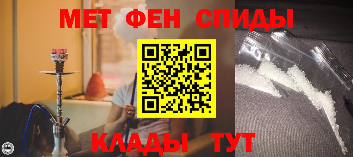Дубна  АМФ  Вход с VPN  Амфетамин VHQ  АМФЕТАМИН 