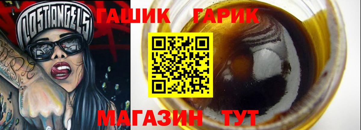 ГАШИШ индика сатива Дубна