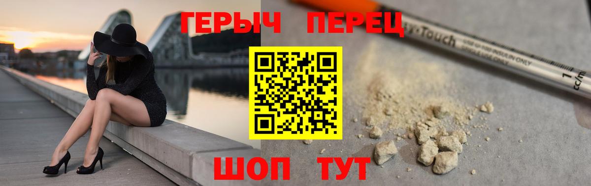 Дубна  ГЕРОИН гречка  Героин  Вход с VPN 