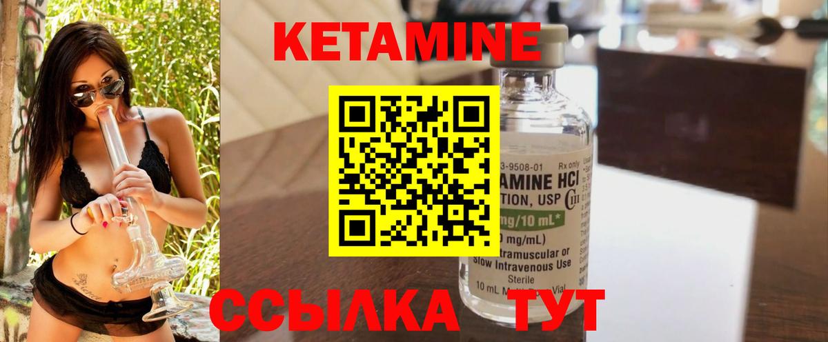Дубна  МЕГА как войти  Вход с VPN  Кетамин ketamine 