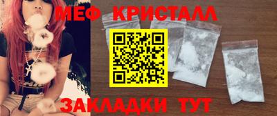 мефедрон VHQ Кумертау