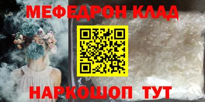 гашик Кулебаки