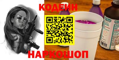 мефедрон VHQ Кумертау