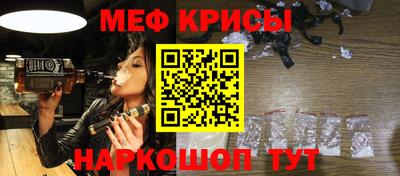 мефедрон VHQ Кумертау