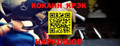 мефедрон VHQ Кумертау
