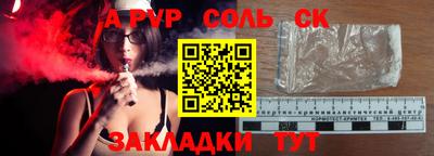 герыч Кунгур
