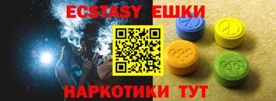 мефедрон VHQ Кумертау