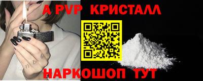 мефедрон VHQ Кумертау