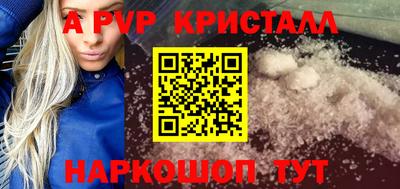 гашик Кулебаки