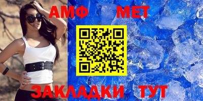 мефедрон VHQ Кумертау