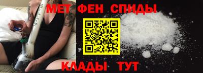 мефедрон VHQ Кумертау