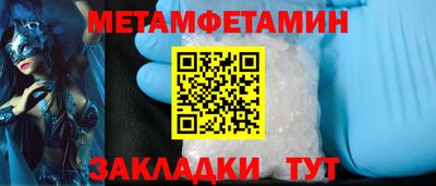 мефедрон VHQ Кумертау