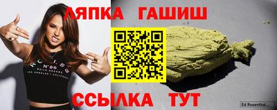 гашик Кулебаки