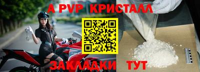 герыч Кунгур