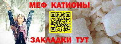 мефедрон VHQ Кумертау