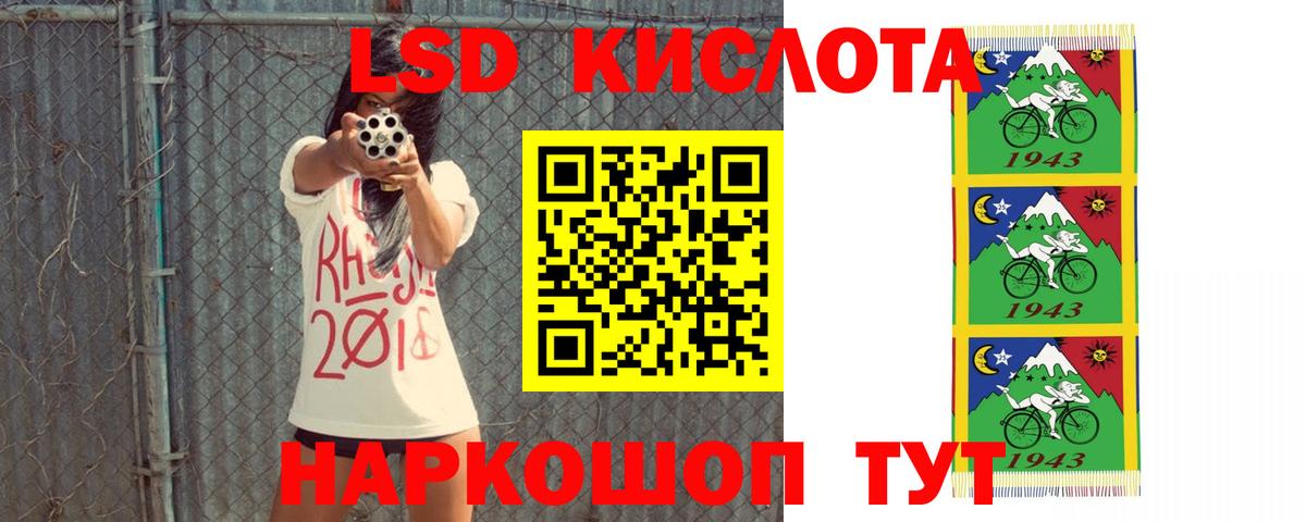 Лсд 25 экстази ecstasy  Вход с VPN  Лсд 25 экстази кислота  блэк спрут маркетплейс  Дубна 