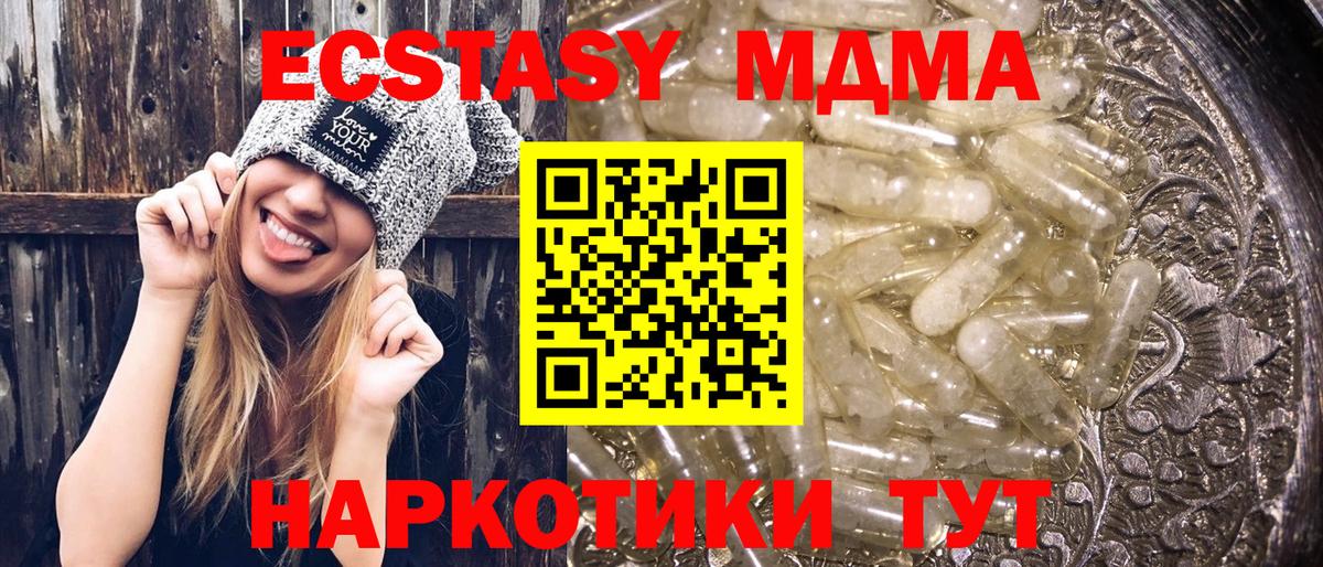 Дубна  МДМА crystal  Вход с VPN 