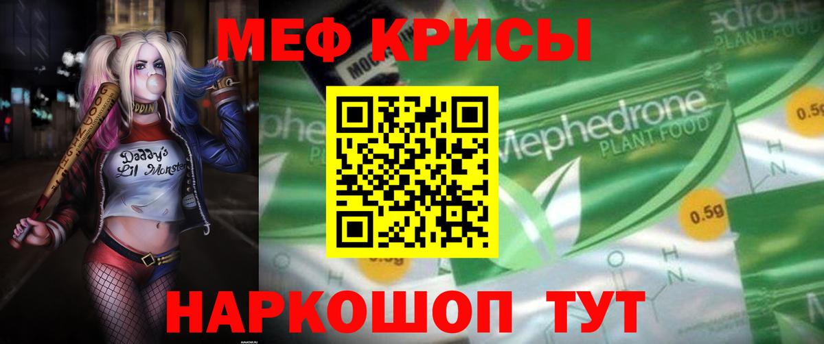 Дубна  МЕФ  МЕФ мука  Вход с VPN  МЯУ-МЯУ мяу мяу 