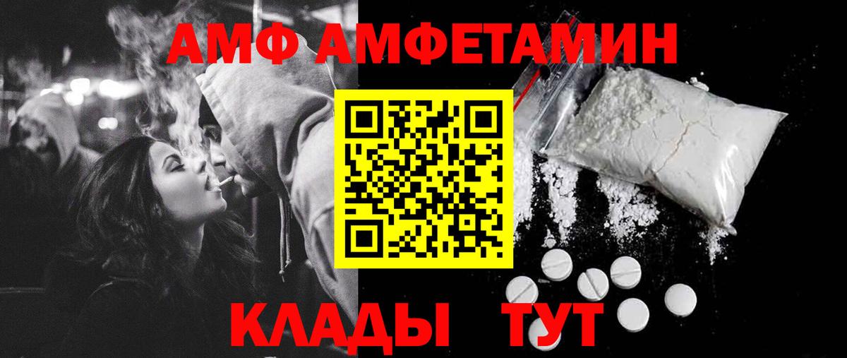 Дубна  Первитин витя  Первитин  Вход с VPN  Первитин витя 