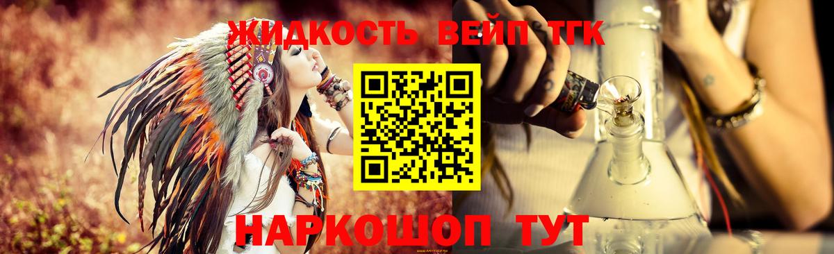 Дубна  ТГК THC oil  купить   Вход с VPN 