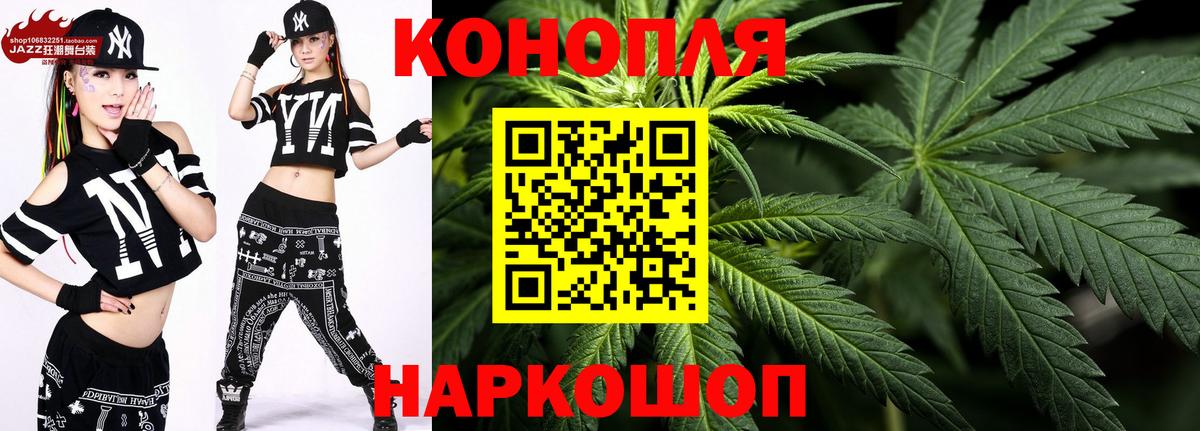 Дубна  Шишки марихуана Bruce Banner  Канабис конопля  Вход с VPN  Бошки Шишки AK-47 