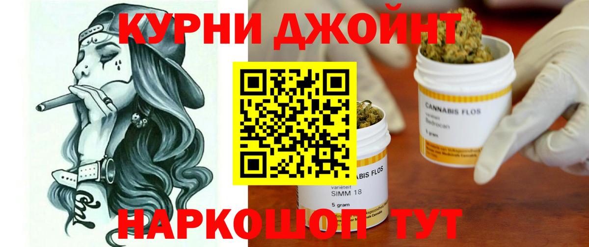 Канабис конопля Дубна